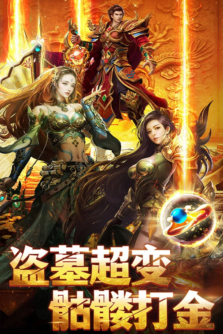 王者勋章百度版 V1.0.8 安卓版
