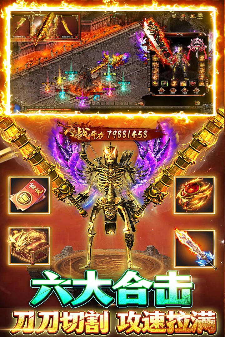 王者勋章百度版 V1.0.8 安卓版