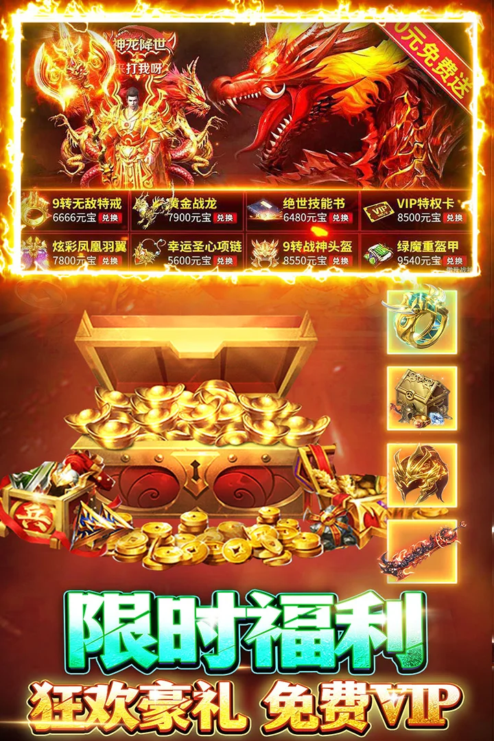 王者勋章百度版 V1.0.8 安卓版