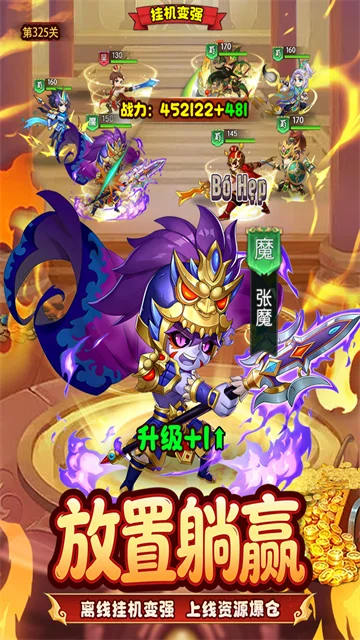 王者勋章百度版宣传图