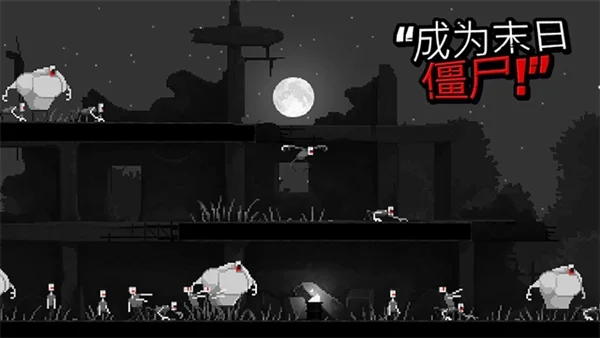 僵尸之夜恐怖官方版2026 V2.0.1 安卓版