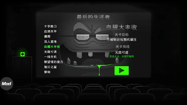 新手攻略配图6