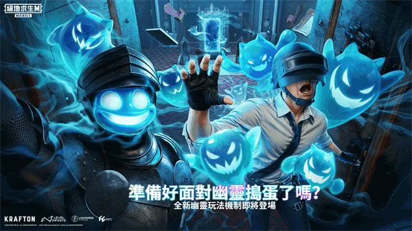 地铁逃生海外版下载安装 V4.3.0 安卓版