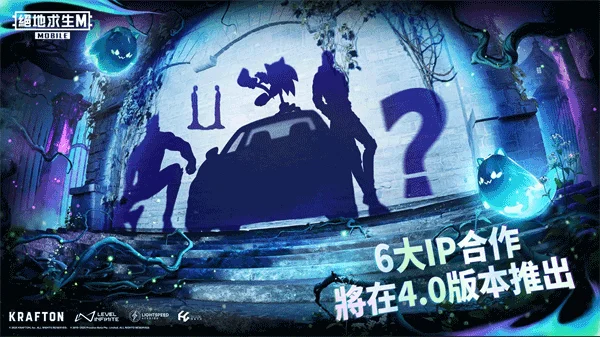 地铁逃生海外版下载安装 V4.3.0 安卓版
