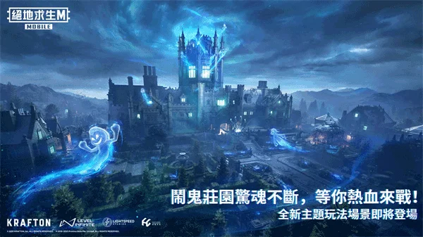 地铁逃生海外版下载安装 V4.3.0 安卓版