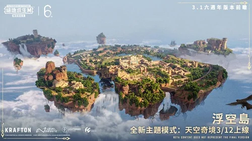 游戏优势配图1