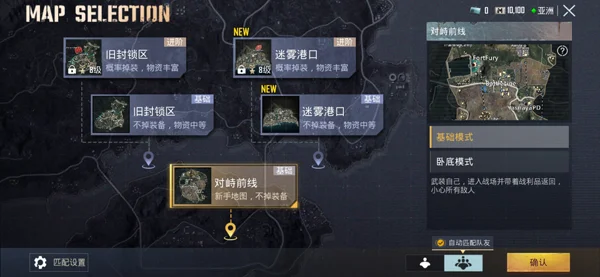 游戏攻略配图5