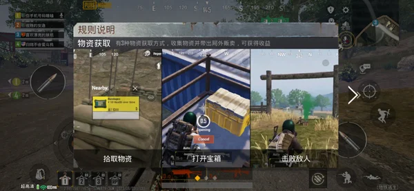 游戏攻略配图6