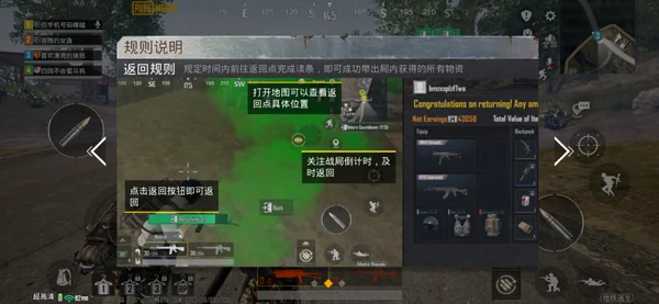 游戏攻略配图7