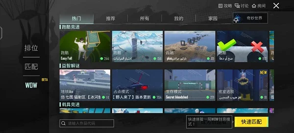 创意模式介绍配图2