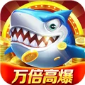 微乐捕鱼老版 V3.9.26 安卓版