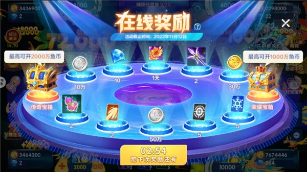 金币获取攻略配图3