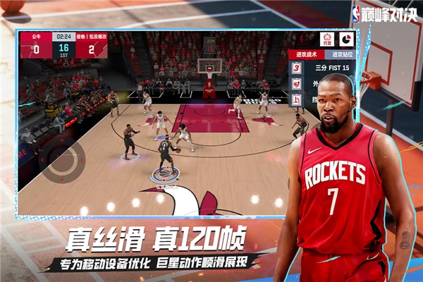 美职篮巅峰对决百度版 V1.11.0 安卓版