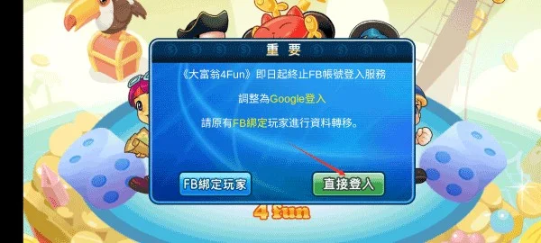 进阶攻略配图1