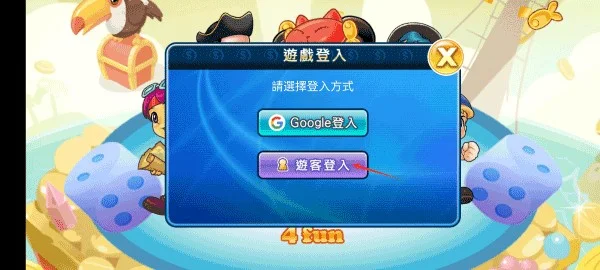 进阶攻略配图2