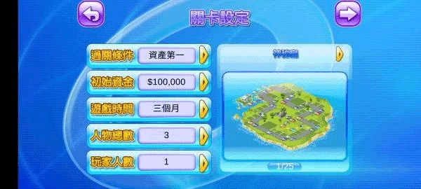 进阶攻略配图5