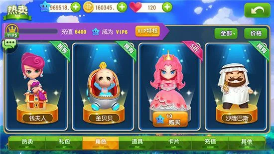 游戏模式配图5