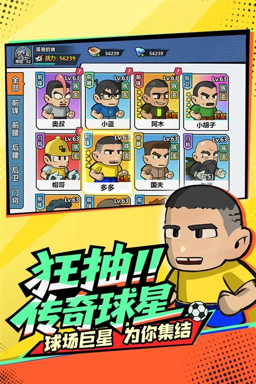 游戏特点配图1