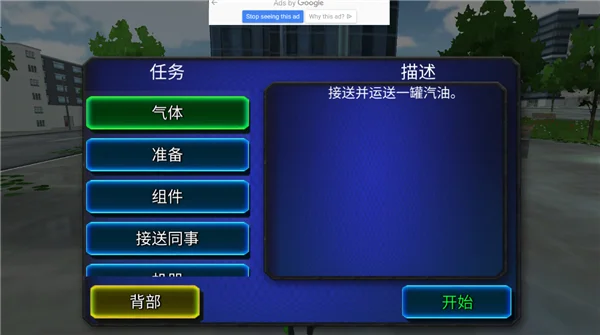 新手教程配图3