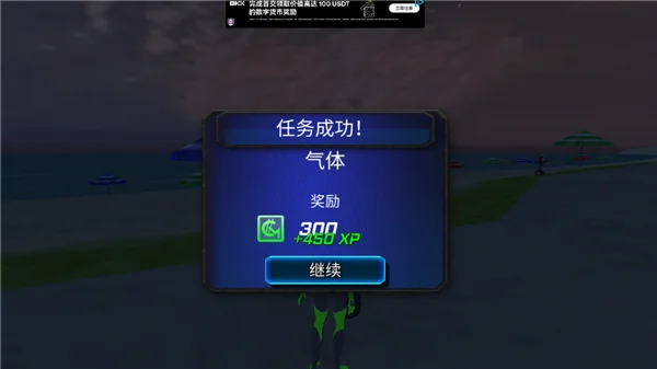 新手教程配图4
