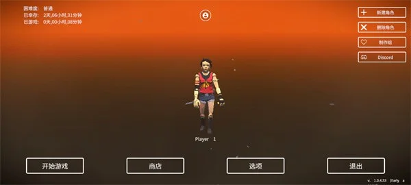 死亡荒地幸存者手游 V1.0.7.115 安卓版