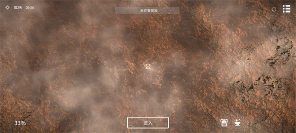 死亡荒地幸存者手游宣传图