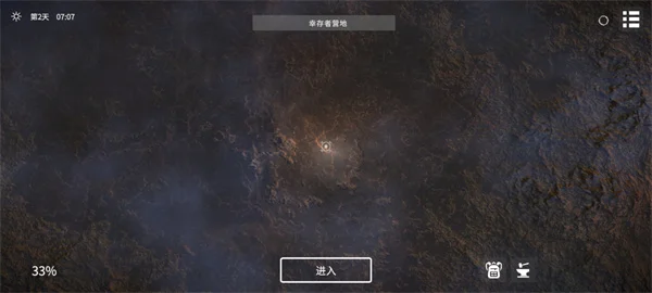 新手攻略配图2