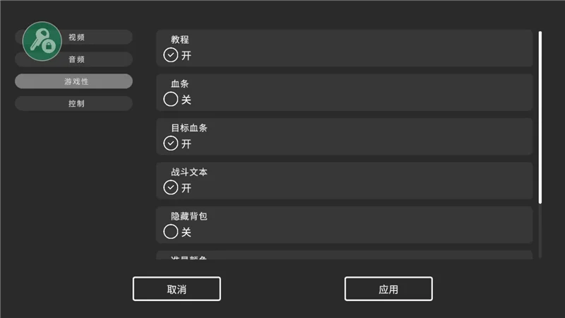 进阶攻略配图2