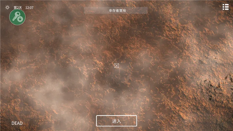 进阶攻略配图3