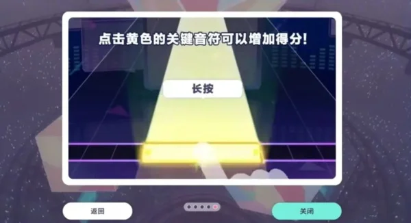 进阶攻略配图6
