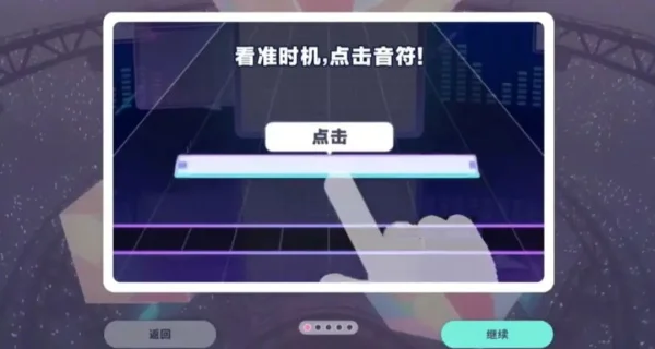 进阶攻略配图5