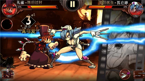 Skullgirls国际服 V8.5.2 安卓版