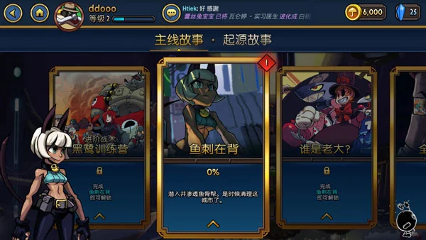 新手攻略配图5