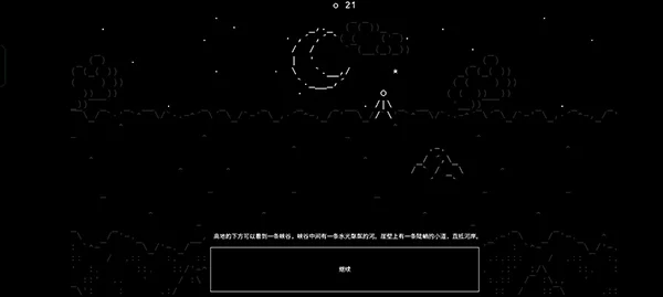 新手教程配图3