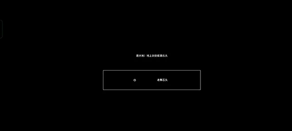 新手教程配图2