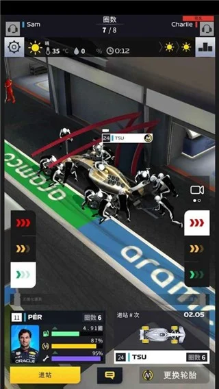 f1赛车经理2026版 V55.01.33252 安卓版