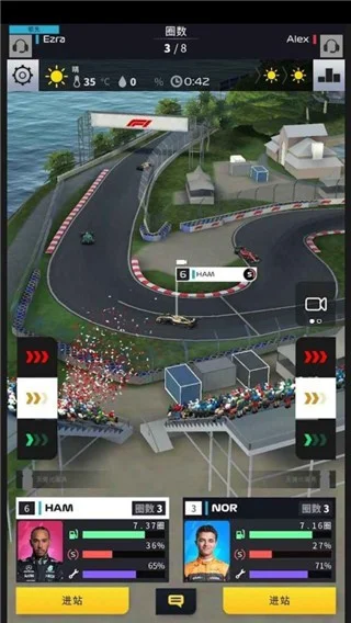 f1赛车经理2026版 V55.01.33252 安卓版