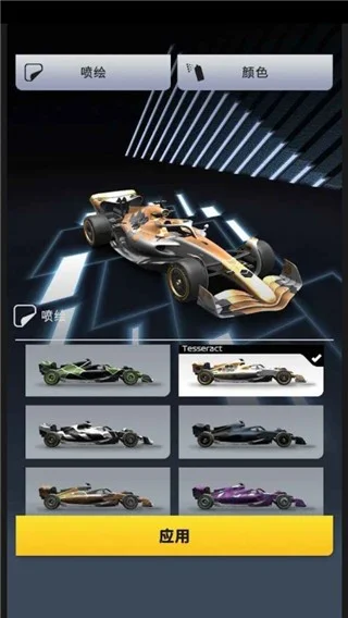 f1赛车经理2026版 V55.01.33252 安卓版