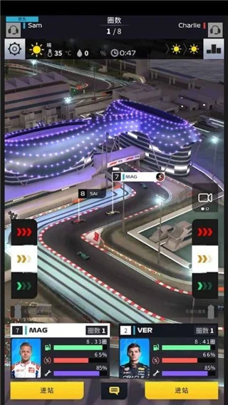 f1赛车经理2026版 V55.01.33252 安卓版
