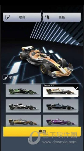 f1赛车经理汉化破解版宣传图