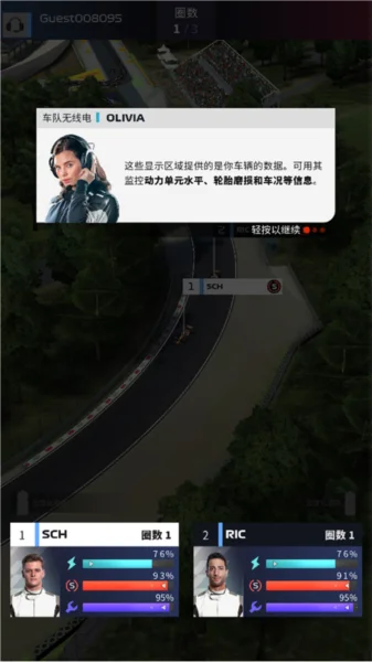 新手攻略配图4