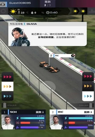 游戏技巧配图1