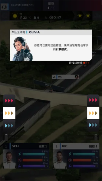 新手攻略配图6