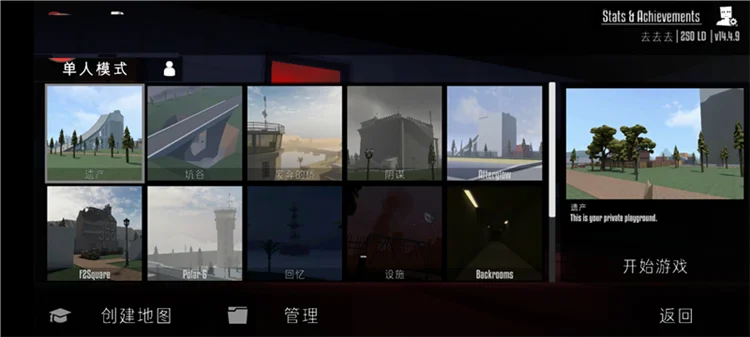 怎么玩配图2