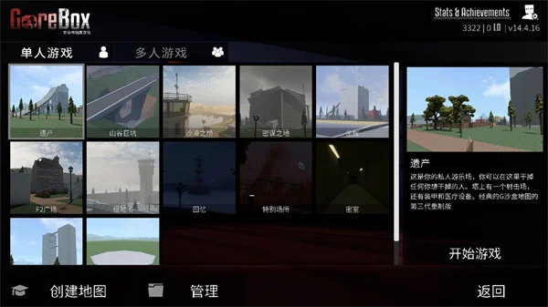 黑鬼怎么生成配图1