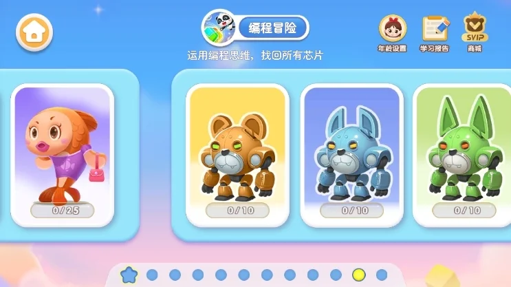 注意事项配图1