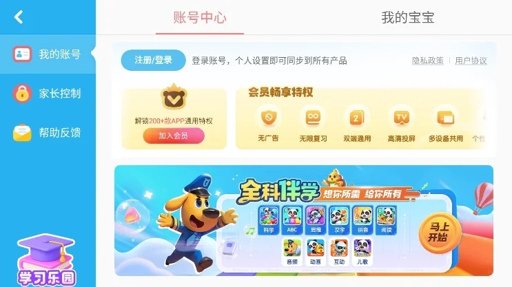 常见问题配图1