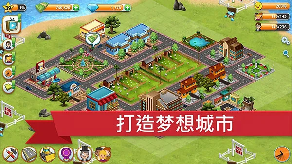 乡村城市模拟岛屿2026版 V1.16.0 安卓版