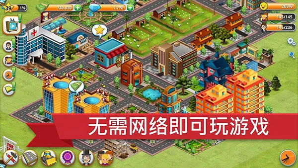 乡村城市模拟岛屿2026版 V1.16.0 安卓版