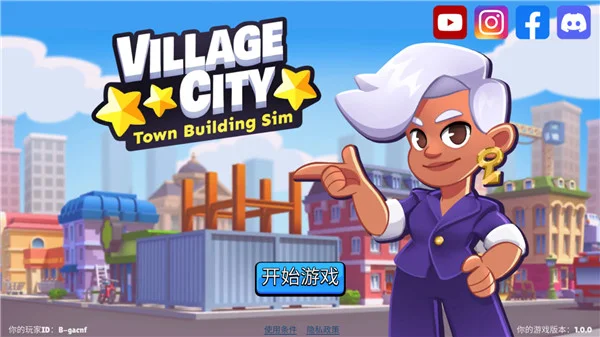 入门攻略配图2